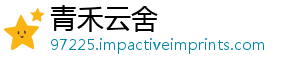 吗冻梭子蟹煮粥可以用冰-青禾云舍